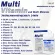 วิตามินรวม และ แร่ธาตุรวม 24 ชนิด  x 1 ขวด อินูวิค Multi Vitamin and Multi Minerals INUVIC มัลติวิตามิน แอนด์ มัลติมิเนอรัล