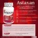 Astaxanthin/Astaxanthin/Vitamin Self, Stell, Eggs, Eggs, Eye Eynexia, Reduce cancer, Diabetes