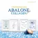 อาบาโลน ผสม คอลลาเจน เปปไทด์ ปริมาณ100 กรัม 7 กระปุก