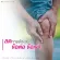 Real Elixir Pure Collagen 100g. 2 กระปุก