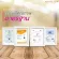 Real Elixir Pure Collagen 100g. 2 กระปุก