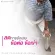 Real Elixir Coenzyme Q10 โคเอ็มไซน์ คิวเท็น 60เม็ด