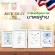 น้ำมันรำข้าวและจมูกข้าว 30 เม็ด