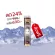 Swiss Energy Collagen คอลลาเจนเม็ดฟู่ จาก Switzerland ลดริ้วรอย ผมบาง ผมแห้งเสีย ผิวชุ่มชื้น  ไม่คาว SEC_1