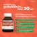 Amsel Quercetin 30 Cap แอมเซล เควอซิติน ช่วยยังยั้งป้องกันไวรัสเข้าสู่ร่างกาย 30 แคปซูล