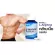 MATELL L-Arginine 1000mg plus Zinc50Tablets แอล อาร์จินีน 1000มก ผสม ชิงค์50เม็ด