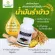TV Direct Polite, Black Sesame Oil + Rice Bran Oil BSRB, 240 cap