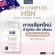 NBL Bio Borin Complex HSN Hair nourishes skin 30 tablets