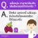 Amsel Grape Seed Plus สารสกัดจากเมล็ดองุ่น 30 แคปซูล