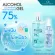 สุดคุ้มแอลกอฮอล์สเปรย์และเจล75%ฺByGleansoul20ml/30ml/300ml/120ml/500ml