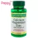 Nature's Bounty Calcium Magnesium Zinc with Vitamin D3 100 Coated Caplets แคลเซียม แมกนีเซียม ซิงค์ วิตามินดี 3 100 เม็ด