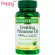 Nature's Bounty Eveling Primrose Oil 1,000 mg 60 Rapid Release Softgels Ephri Rose 1000 mg 60 tablets