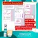 ส่งฟรี MG Swiss Energy Magnesium + B complex 3 หลอด 20 เม็ด เม็ดฟู่แมกนีเซียม + วิตามินบีรวม นำเข้าจากสวิสเซอร์แลนด์ ลดความเครียด ลดไมเกรน ดูแลสมอง