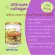 Ultimate Collagen Gold มีเสริมตัว UCII ยูซีทู 120กรัม 5ถุงเติตม รับฟรีอัลติเมทกระเทียม 1กระปุก790บาทฟรี