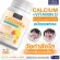 เอ็นบีแอล ดีเอชเอ อัลกัล ออยด์ 470 มก + แคลเซียม + วิท ดี +มัลติ เอลเดอร์เบอร์รี่ 30แคปซูล