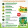 New !! AWL ALGAL OIL DHA CHWALLE 30 Capsules Special Price 690 baht