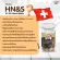 SWISS Energy HN & S 4 box. Free glass. HAIR NAIL SKIN 30 Capsules Capslin Nail hair, hair loss, hair loss stimulating new hair.