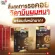 SWISS Energy HN & S 2 boxes. Free Collagen Hair Nail Skin 30 Capsules Care, hair care, hair loss, hair loss, stimulating new hair