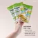 วีแกน กิฟฟารีน โปรตีนจากพืช Giffarine Vegan Multi Plant Protein  โปรตีนสกัดจากถั่วเหลือถั่วลันเตาสีทอง  30 ซอง