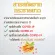 กระชายขาว x 1 ขวด สารสกัดจากกระชายขาว เดอะ เนเจอร์ Finger Root Extract The Nature บรรจุ 60 แคปซูล