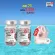 ส่งฟรี Swiss Energy Visiovit 2 กระปุก ฟรีผ้าปิดตา วิตามินบำรุงสายตา ถนอมตา ช่วยการมองเห็น ลดตาล้า ลดตามัว ลดตาแห้ง แพ้แสง แสงสีฟ้า