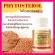 ไฟโตสเตอรอล กิฟฟารีน Giffarine Phytosterol ลดการดูดซึมโคเลสเตอรอล 60 แคปซูล