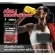 Highway Marine Drink Giffarine Giffarine Hi Whey Marine Drink, whey -protein beverage, high -cocoa powder, 10 sachets