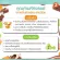 ไบโอแฟลก พลัส กิฟฟารีน Giffarine Bio Flax Plus อาหารเสริมวัยทอง 60 แคปซูล