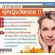 ไบโอแฟลก พลัส กิฟฟารีน Giffarine Bio Flax Plus อาหารเสริมวัยทอง 60 แคปซูล