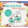 ไบโอแฟลก พลัส กิฟฟารีน Giffarine Bio Flax Plus อาหารเสริมวัยทอง 60 แคปซูล