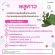 กิฟฟารีน เบต้า พลูคาว Giffarine Beta Plu-kao ผลิตภัณฑ์เสริมอาหาร พลูคาวสกัด ผสมเบต้า-กลูแคน 30 แคปซูล