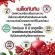 น้ำทับทิม กิฟฟารีน กรานาดา นํ้าทับทิม 100 % ตรา กิฟฟารีน Giffarine Granada ผลิตจากน้ำทับทิมเข้มข้น  700 มล.