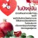 น้ำทับทิม กิฟฟารีน กรานาดา นํ้าทับทิม 100 % ตรา กิฟฟารีน Giffarine Granada ผลิตจากน้ำทับทิมเข้มข้น  700 มล.