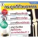 Calcium, Giffarine fish oil, bone care and Giffarine Fish Oil 1000 mg. Calcium Giffarine Cal D Mag 600 mg.
