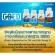 Calcium, Giffarine fish oil, bone care and Giffarine Fish Oil 1000 mg. Calcium Giffarine Cal D Mag 600 mg.