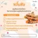 กิฟฟารีน เคอร์คิวมา ซีอี Giffarine Curcuma C-E ขมิ้นชัน ชนิดแคปซูล 60 แคปซูล