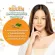 กิฟฟารีน เคอร์คิวมา ซีอี Giffarine Curcuma C-E ขมิ้นชัน ชนิดแคปซูล 60 แคปซูล