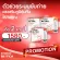 BIOTICA STRONKA Probiotic Prebiotic ดูแลระบบขับถ่าย ลดท้องผูก ไฟเบอร์ธรรมชาติ synbiotic โปรไบโอติก พรีไบโอติก