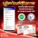 BIOTICA STRONKA Probiotic Prebiotic ดูแลระบบขับถ่าย ลดท้องผูก ไฟเบอร์ธรรมชาติ synbiotic โปรไบโอติก พรีไบโอติก