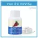 เกรป ซี-อี กิฟฟารีน Grape C-E Giffarine เกรปซีด สารสกัดจากเมล็ดองุ่น  30 แคปซูล