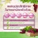 Grape C-Emox Giffarine Giffarine Grape C-E maxx grape seed extract More intense than the original 2.5 times capsules