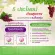 Grape C-Emox Giffarine Giffarine Grape C-E maxx grape seed extract More intense than the original 2.5 times capsules