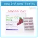 Grape C-Emox Giffarine Giffarine Grape C-E maxx grape seed extract More intense than the original 2.5 times capsules