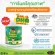 3 แถม 2 เซตจัดเต็มบำรุงสมองลูก AWL ALGAL OiL DHA CHEWABLE 30 แคปซูล  เพียง 1,890 บาท