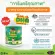 Auswelllife DHA Algal Oil ออสเวลไลฟ์ ดีเอชเอ อาหารเสริมบำรุงสมอง ฉลาด ความจำ สมาธิสั้น ช่วยให้เจริญอาหาร มี 2 ขนาด 30 และ 60 แคปซูล