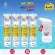 Free SWISS Energy Gold 4 tubes, free glass, vitamins, totaling over 25 types of minerals, mixed with lutein, essential to the body. Take care of all aspects of health for health.