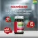 Banner Soy Protein + Lecithin Banner Soi Protein 30 Capsules
