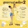 {[en]:Honey Q Honey queue for weight loss supplements, honey, Natri, vitamin, HoneyQ, capsule & fiber brew