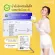 {[en]:Honey Q Honey queue for weight loss supplements, honey, Natri, vitamin, HoneyQ, capsule & fiber brew