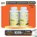 4 Mix Oil เจเอสพี ขนาด 250 แคปซูล จำนวน 2 ขวด มีของแถมให้